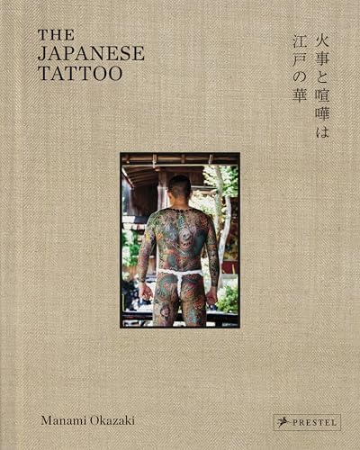 Studying Horiyoshi III: A Westerner's Journey Into Japanese Tattoo
